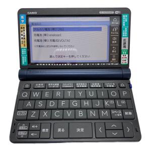 CASIO (カシオ) 電子辞書 XD-SX5900MED