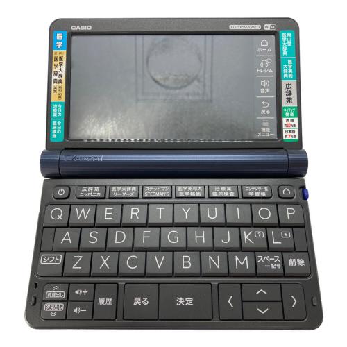 CASIO (カシオ) 電子辞書 XD-SX5900MED