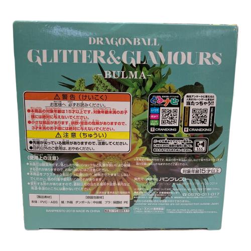 ドラゴンボール ブルマ フィギュア GLITTER&GLAMOURS
