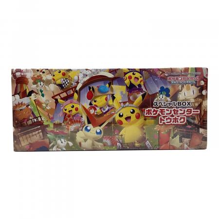 ポケモンセンター スペシャルBOX トウホク　シュリンク付き ポケモンカードゲーム スカーレット＆バイオレット スペシャルBOX