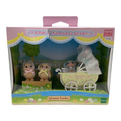 EPOCH (エポック) アヒルのみつごちゃん なかよしおさんぽセット シルバニアファミリー 箱傷み有