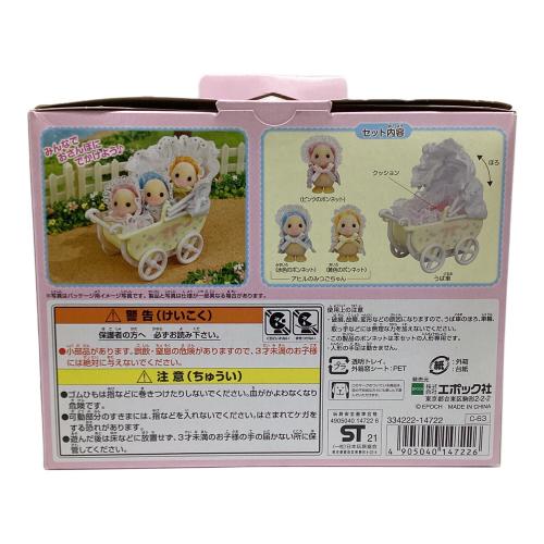 EPOCH (エポック) アヒルのみつごちゃん なかよしおさんぽセット シルバニアファミリー 箱傷み有