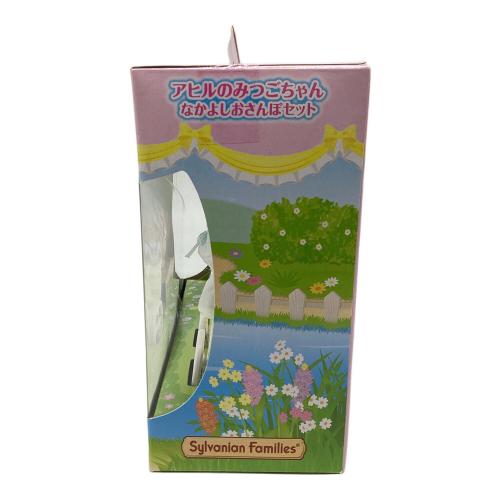EPOCH (エポック) アヒルのみつごちゃん なかよしおさんぽセット シルバニアファミリー 箱傷み有