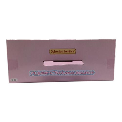 EPOCH (エポック) アヒルのみつごちゃん なかよしおさんぽセット シルバニアファミリー 箱傷み有
