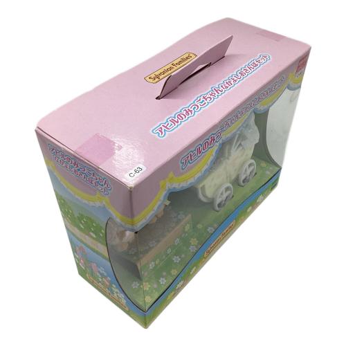 EPOCH (エポック) アヒルのみつごちゃん なかよしおさんぽセット シルバニアファミリー 箱傷み有