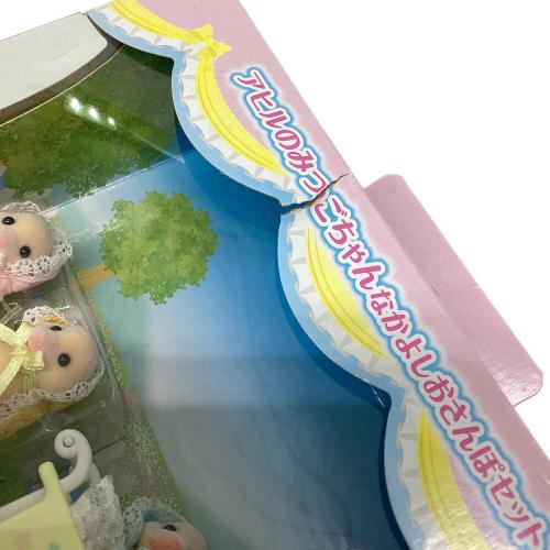 EPOCH (エポック) アヒルのみつごちゃん なかよしおさんぽセット シルバニアファミリー 箱傷み有