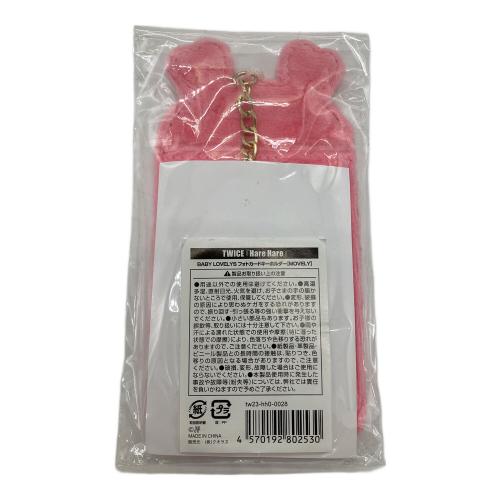 TWICE (トゥワイス) HareHare ベイビーモブリー トレカホルダー トレカホルダー HareHareリリース記念
