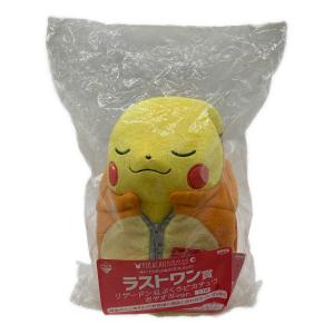 リザードンねぶくろピカチュウ おやすみVer. ヌイグルミ