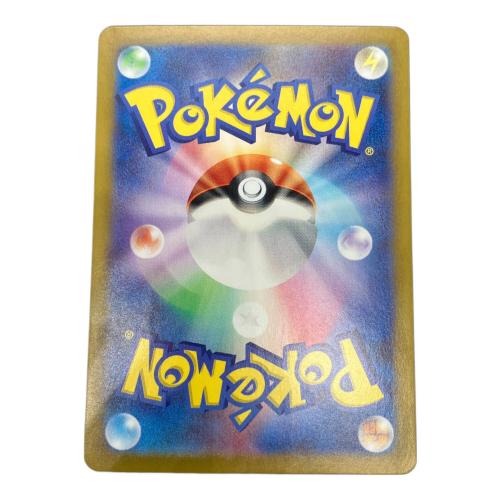 ミロカロスex ポケモンカード 131/106 SAR 程度A