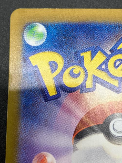 ミロカロスex ポケモンカード 131/106 SAR 程度A
