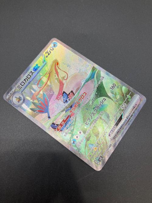 ミロカロスex ポケモンカード 131/106 SAR 程度A