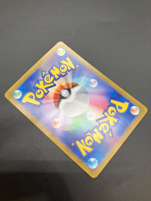 ミロカロスex ポケモンカード 131/106 SAR 程度A