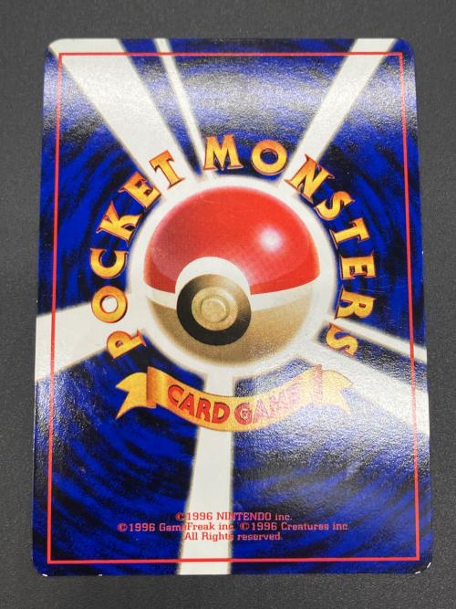 カビゴン lv.35 ポケモンカード 143