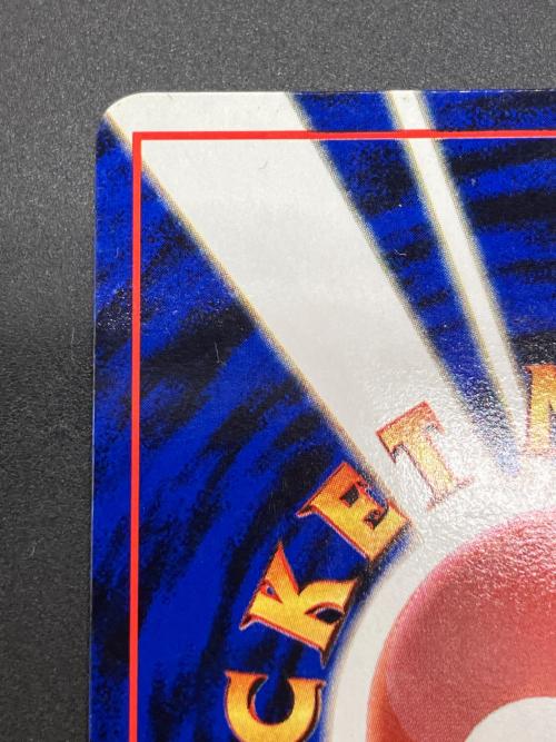 カビゴン lv.35 ポケモンカード 143