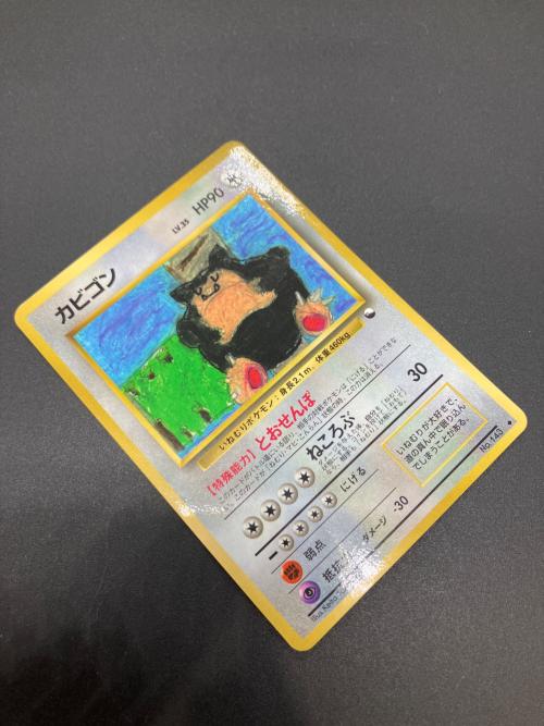 カビゴン lv.35 ポケモンカード 143