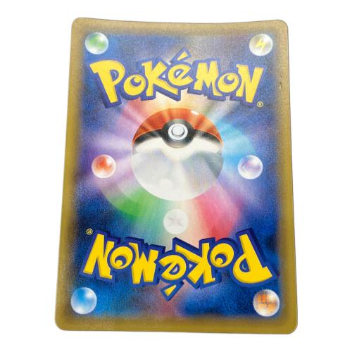 カビゴン ポケモンカード 093/070 UR