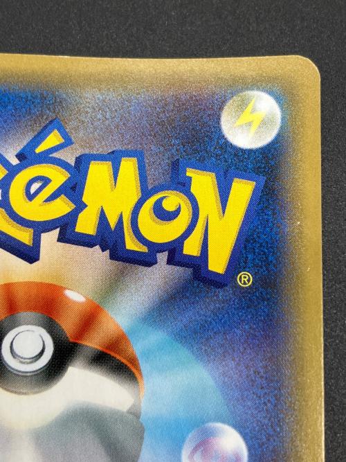 カビゴン ポケモンカード 093/070 UR