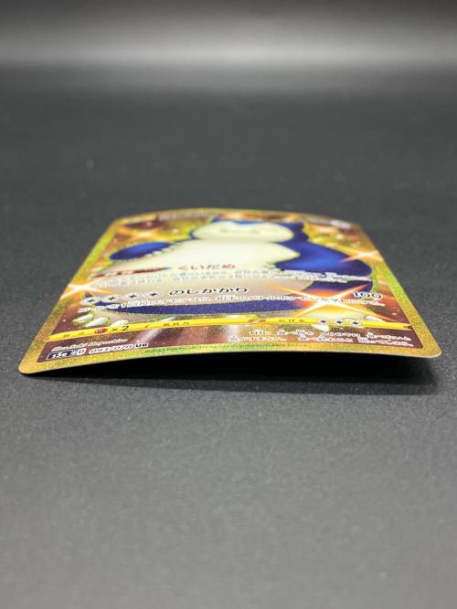 カビゴン ポケモンカード 093/070 UR