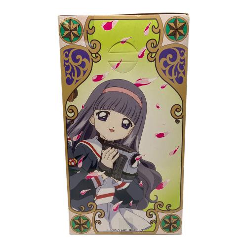 セガ カードキャプターさくら ハイグレードフィギュア フィギュア 箱角ツブレ・ヨゴレ有 木之本桜