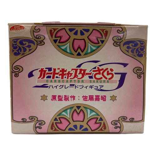 セガ カードキャプターさくら ハイグレードフィギュア フィギュア 箱角ツブレ・ヨゴレ有 木之本桜