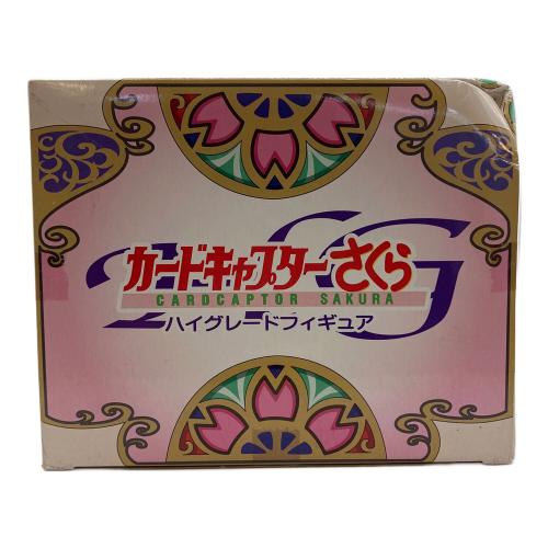 セガ カードキャプターさくら ハイグレードフィギュア フィギュア 箱角ツブレ・ヨゴレ有 木之本桜