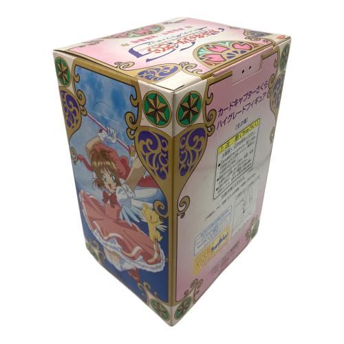セガ カードキャプターさくら ハイグレードフィギュア フィギュア 箱角ツブレ・ヨゴレ有 木之本桜