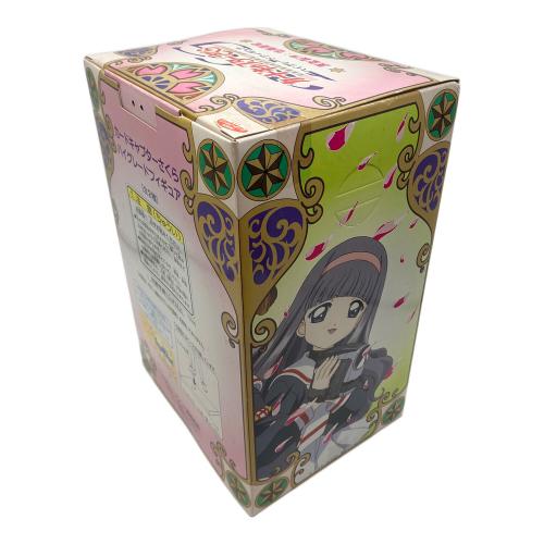 セガ カードキャプターさくら ハイグレードフィギュア フィギュア 箱角ツブレ・ヨゴレ有 木之本桜