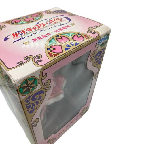 セガ カードキャプターさくら ハイグレードフィギュア フィギュア 箱角ツブレ・ヨゴレ有 木之本桜