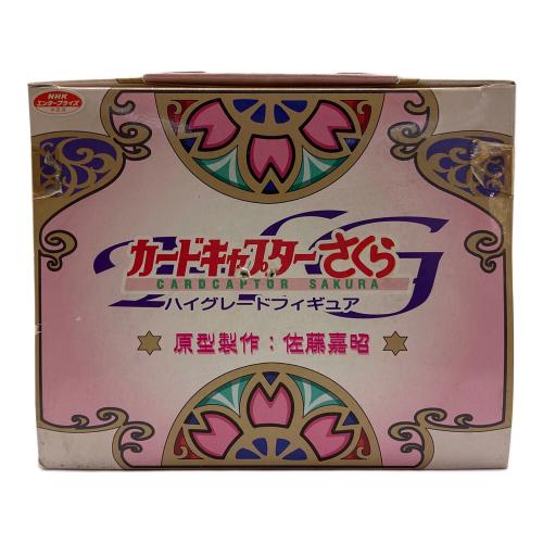 セガ カードキャプターさくら ハイグレードフィギュア フィギュア 大道寺知世