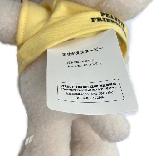 SNOOPY (スヌーピー) きせかえスヌーピーセット スヌーピーグッズ