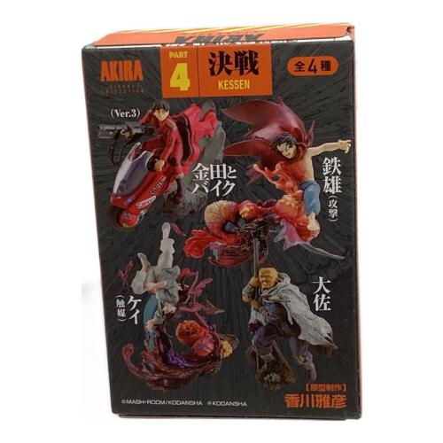 海洋堂 (カイヨウドウ)　miniQ AKIRA PART.4 「決戦」