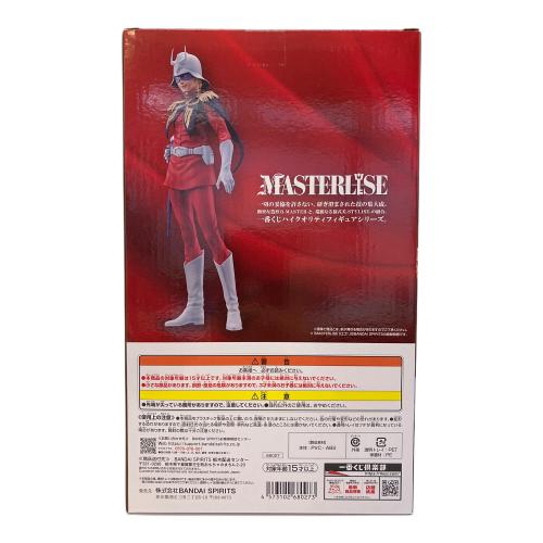 機動戦士ガンダム (キドウセンシガンダム) B賞 シャア・アズナブル MASTERLISE フィギュア