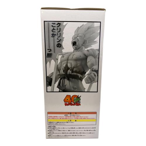 ドラゴンボール ラストワン賞 フィギュア 超サイヤ人孫悟空 ギガマンガストラクチャー ラストワンVer.