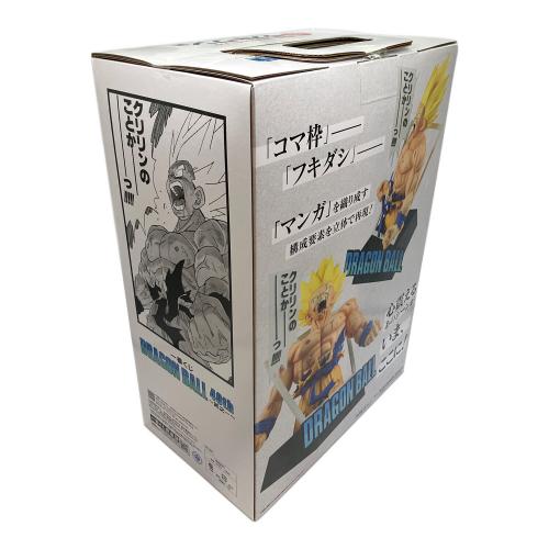 ドラゴンボール ラストワン賞 フィギュア 超サイヤ人孫悟空 ギガマンガストラクチャー ラストワンVer.