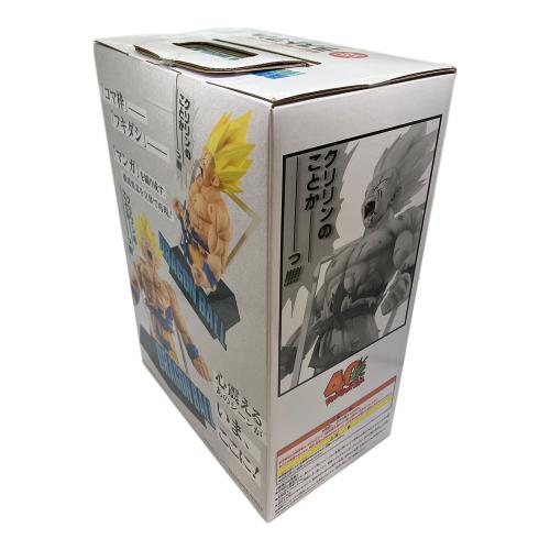 ドラゴンボール ラストワン賞 フィギュア 超サイヤ人孫悟空 ギガマンガストラクチャー ラストワンVer.
