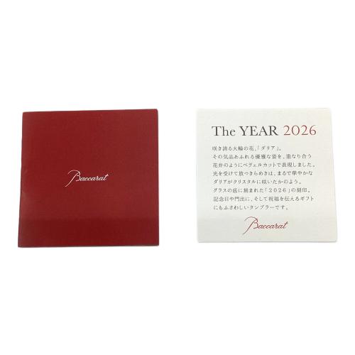 Baccarat (バカラ) グラスセット The YEAR 2026 ダリア