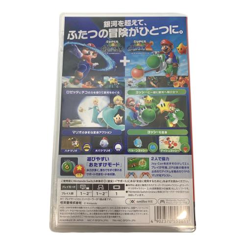 スーパーマリオギャラクシー+スーパーマリオギャラクシー2 Nintendo Switch用ソフト CERO A (全年齢対象)