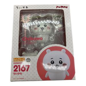 ちいかわ (チイカワ) 『ちいかわ』ねんどろいど ちいかわ フィギュア
