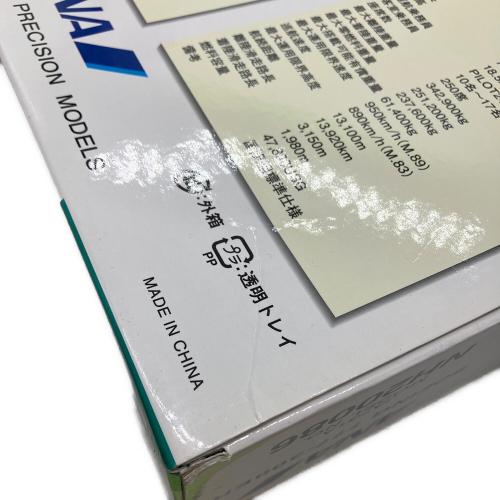 ANA (アナ) ボーイング 777-300ER スターアライアンス 模型 NH20086 JA731A