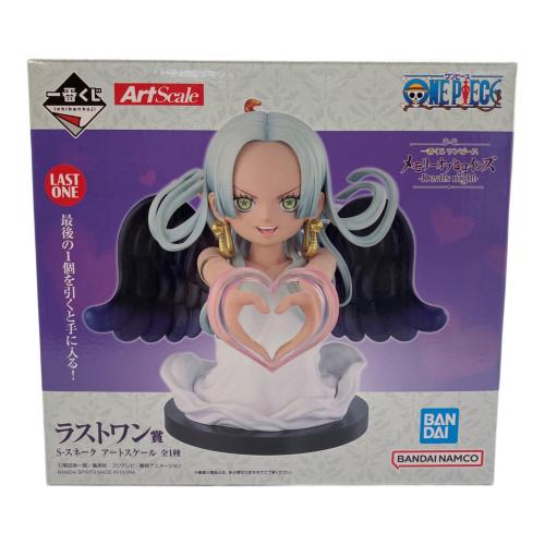ONE PIECE (ワンピース) ワンピース メモリーオブヒロインズ -Devil’s night- ラストワン賞：S-スネーク アートスケール ONE PIECE 一番くじ