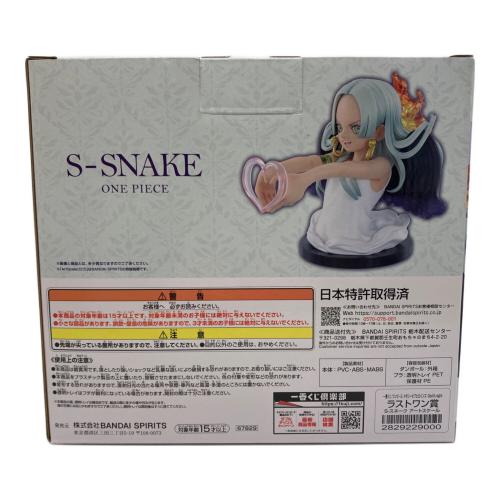 ONE PIECE (ワンピース) ワンピース メモリーオブヒロインズ -Devil’s night- ラストワン賞：S-スネーク アートスケール ONE PIECE 一番くじ