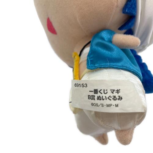 マギ ぬいぐるみ ヌイグルミ 一番くじ
