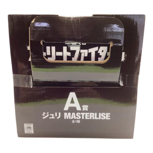 ストリートファイター ジュリ A賞 フィギュア MASTERLISE