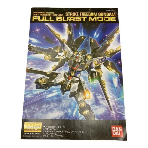 BANDAI (バンダイ) MG1/100ZGMF-X20A フルバーストモード ガンプラ ストライクフリーダムガンダム