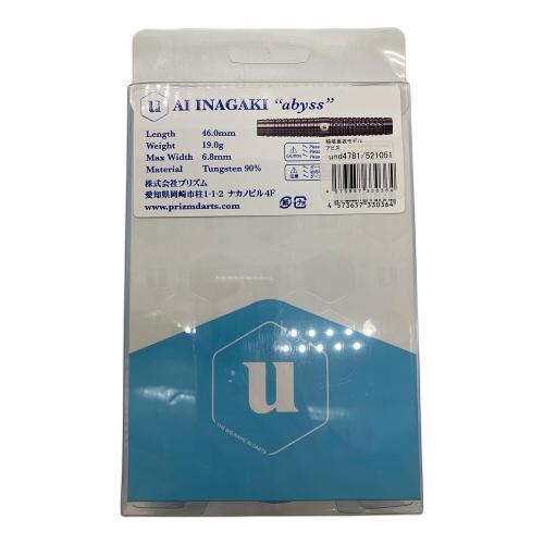 unicorn (ユニコーン) ダーツ 稲垣亜衣モデル abyss