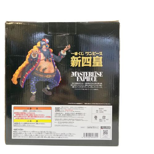 ONE PIECE (ワンピース) マーシャル・D・ティーチ フィギュア MASTERLISE EXPIECE