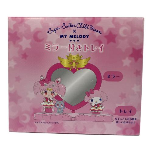 Sanrio×セーラームーン (サンリオ) ミラー付きトレイ