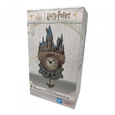 HARRY POTTER（ハリーポッター）A賞 ホグワーツペンデュラムクロック