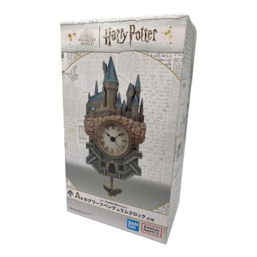 HARRY POTTER（ハリーポッター）A賞 ホグワーツペンデュラムクロック