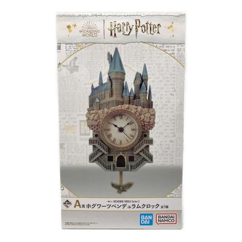 HARRY POTTER（ハリーポッター）A賞 ホグワーツペンデュラムクロック
